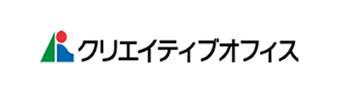 クリエイティブオフィス、オフィシャルページへ